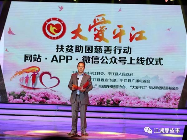 岳陽(yáng)市鼎榮創(chuàng)新科技有限公司,防訊救災(zāi)物資,岳陽(yáng)環(huán)衛(wèi)設(shè)備 岳陽(yáng)市鼎榮創(chuàng)新科技有限公司,防訊救災(zāi)物資,岳陽(yáng)環(huán)衛(wèi)設(shè)備